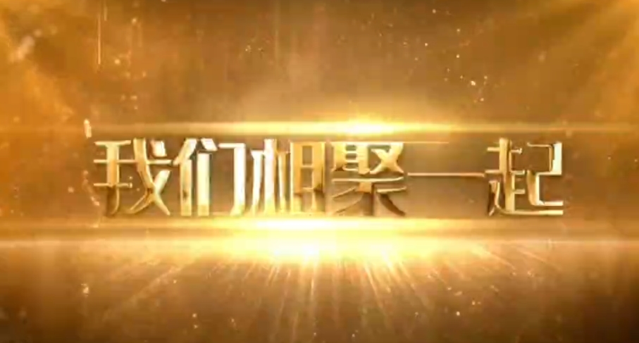 恒升（新鄉(xiāng)）食品2026，我們這樣迎新年！元旦活動精彩全記錄！